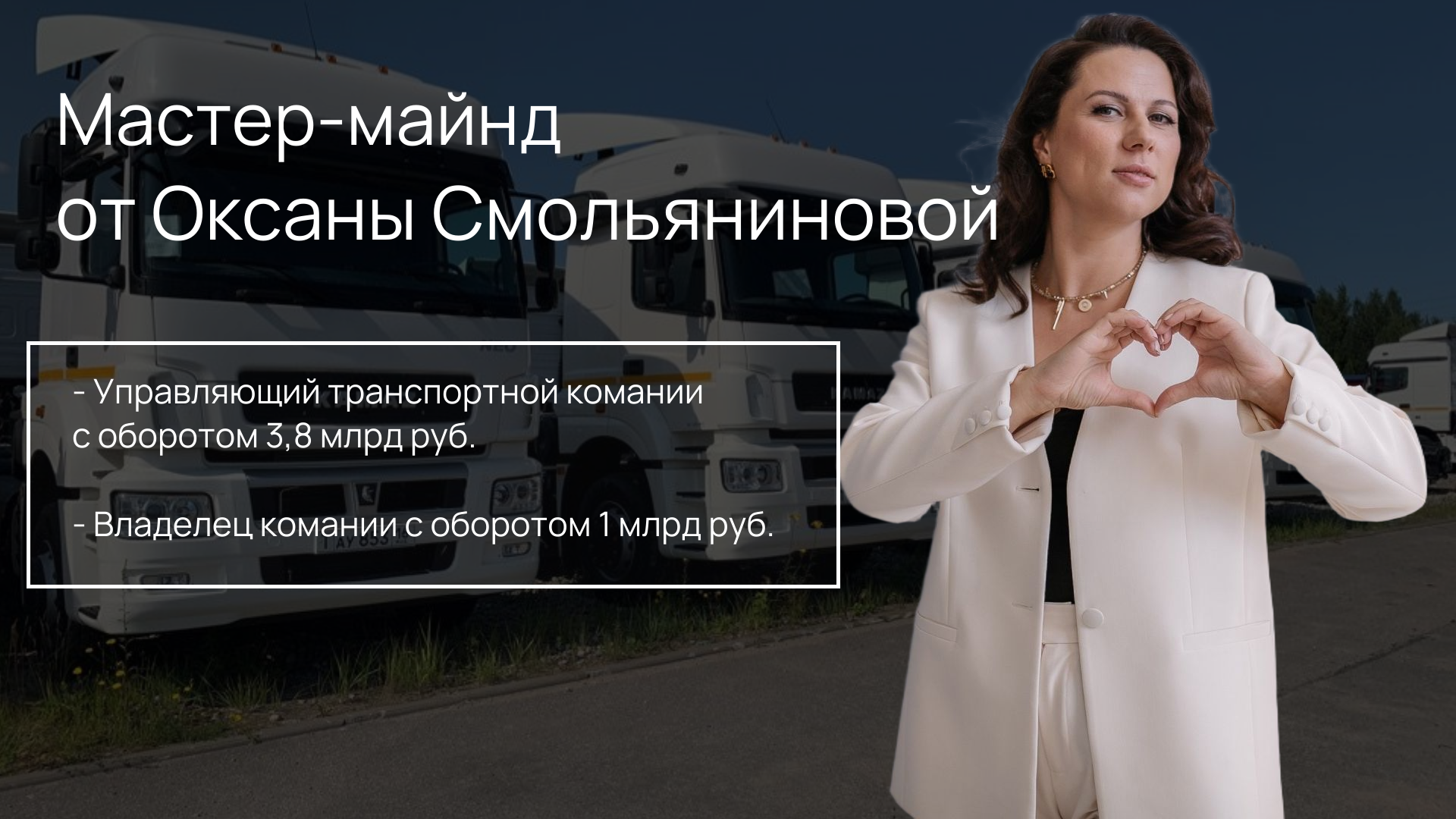 Николай Ивин