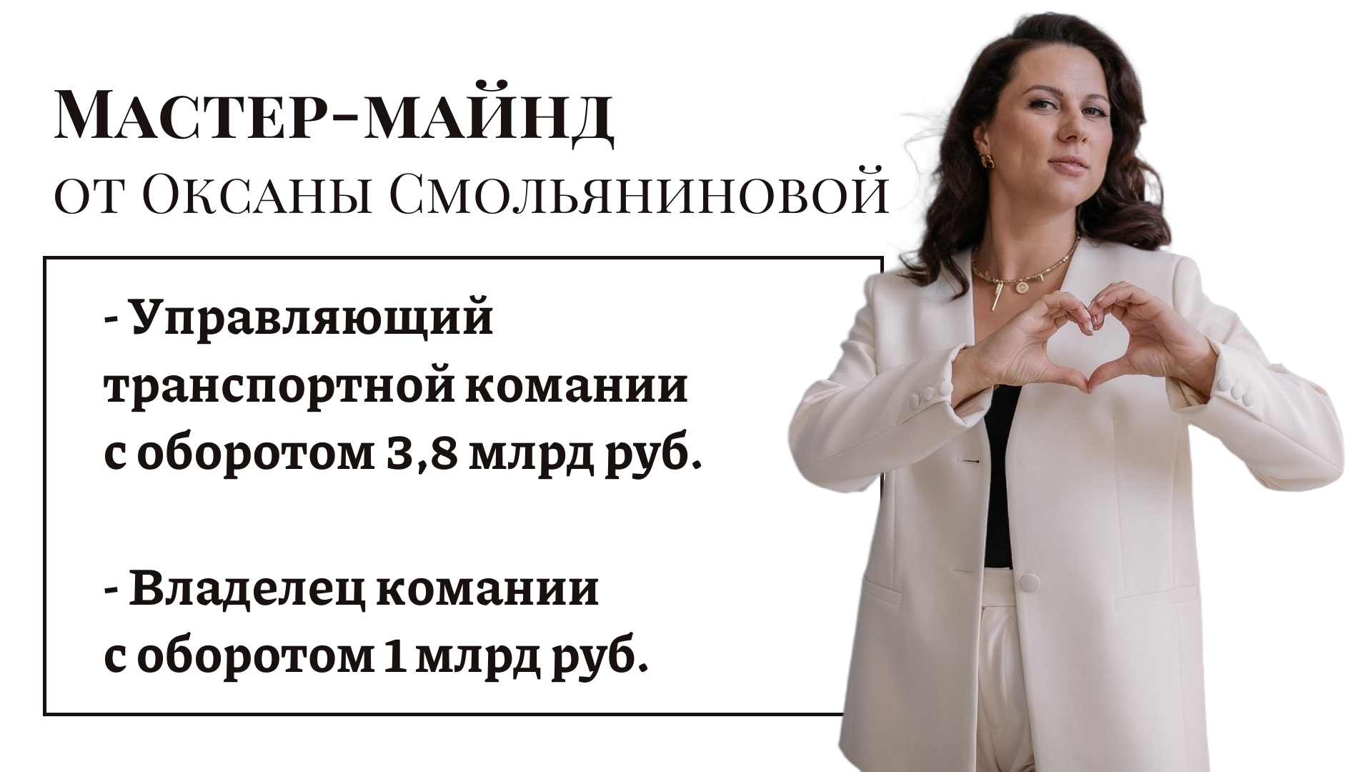 Николай Ивин