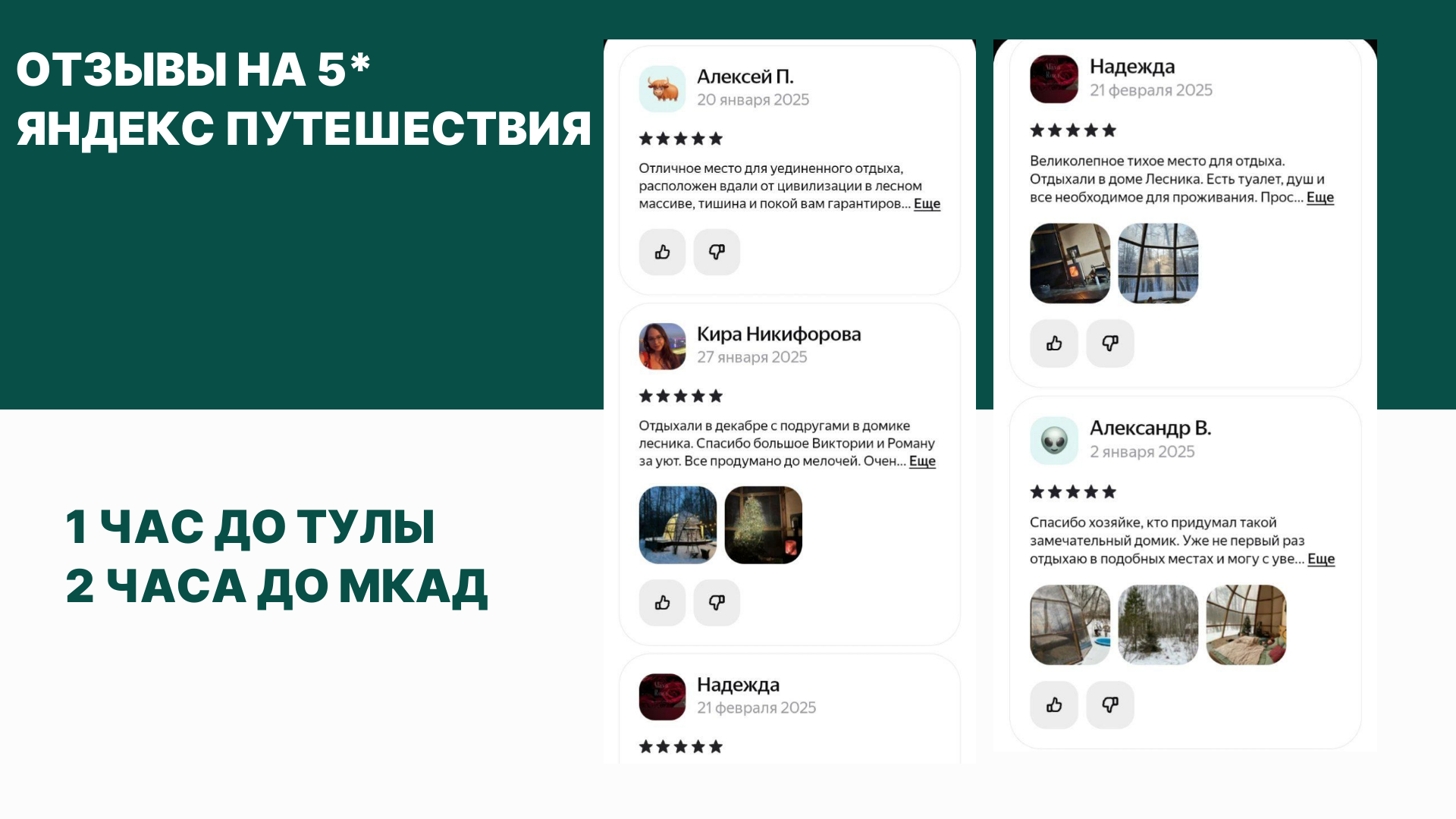 Заголовок